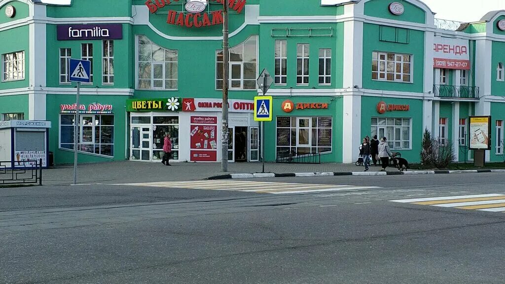 Мир фото ногинск режим работы Мороженое, ice cream, Noginsk, ulitsa 3-go Internatsionala, 76 - Yandex Maps