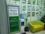 Мир фото ногинск режим работы Работа почты ногинск