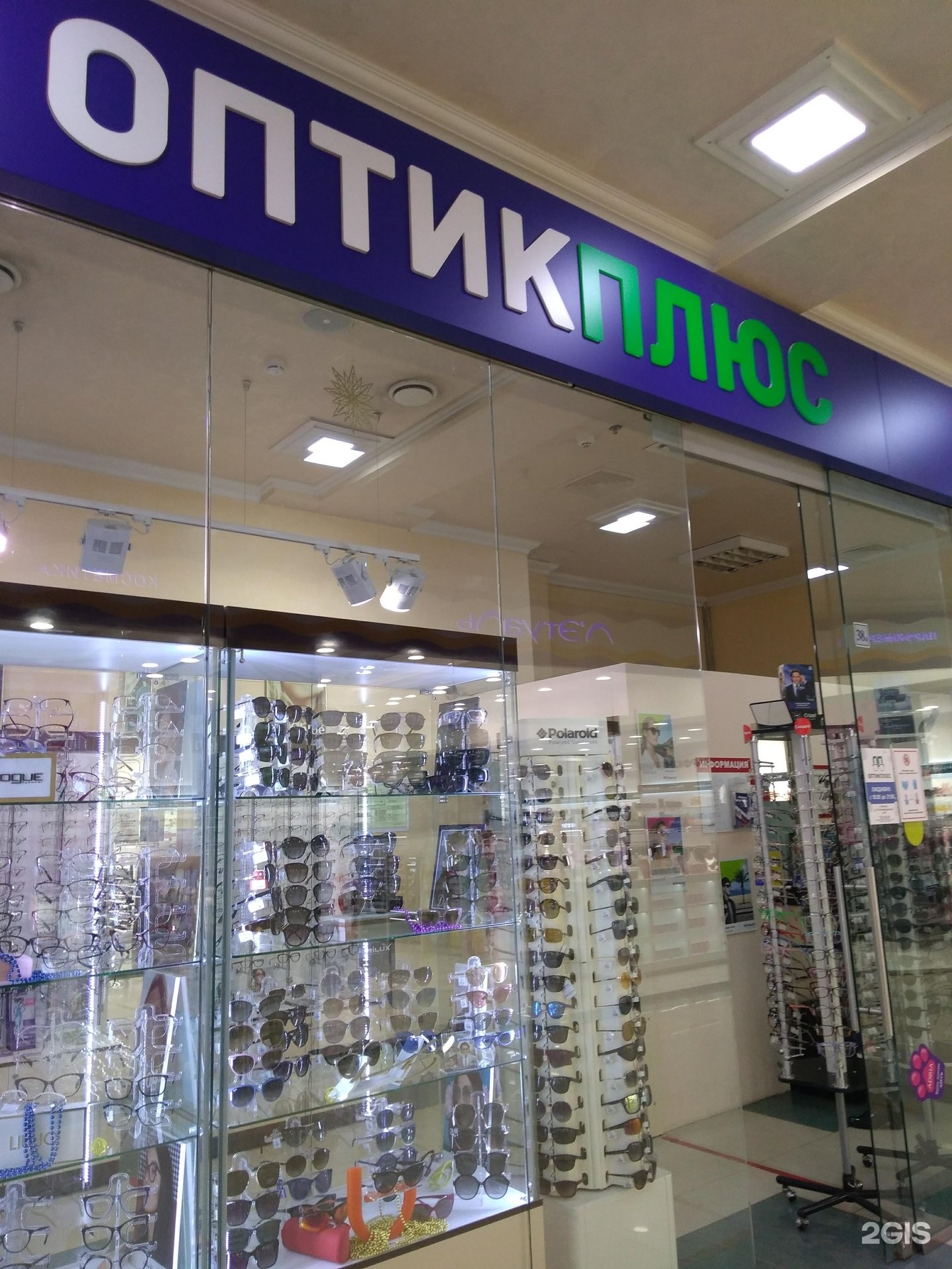 Мир фото ногинск режим работы Оптикплюс, салон Ногинск (Ногинский район, Московская обл.), 3 Интернационала, 6