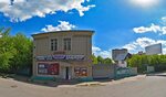 Мир фото ногинск режим работы Фото ЧАСЫ РАБОТЫ СБЕРБАНК НОГИНСК 3 ИНТЕРНАЦИОНАЛА