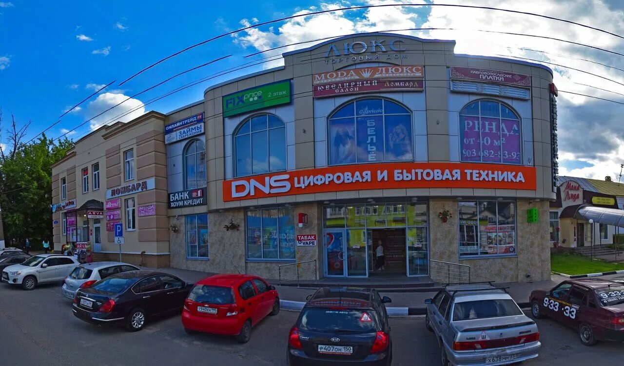 Мир фото ногинск режим работы Панорама ногинск карта
