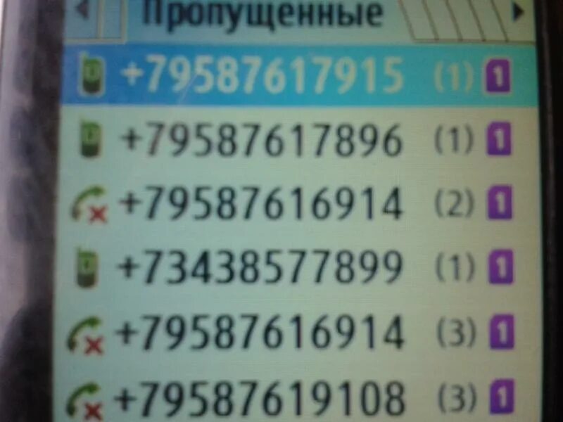 Мир фото номер телефона Ответы Mail.ru: есть ли возможность избавится от не понятных номеров? кроме как 