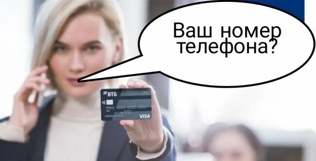 Мир фото номер телефона Говорящие номера телефоны