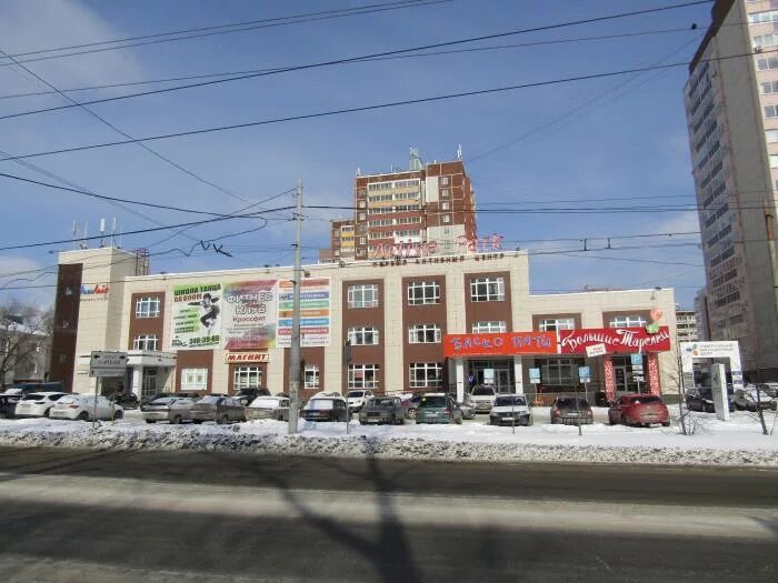 Мир фото официальный сайт екатеринбург Спортивный торговый центр "Active Park" - Екатеринбург