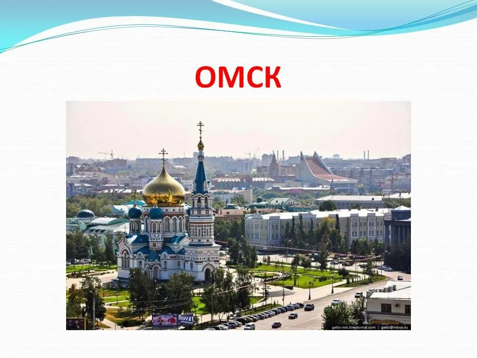 Мир фото омск editor Ассоциация документального кино СК России