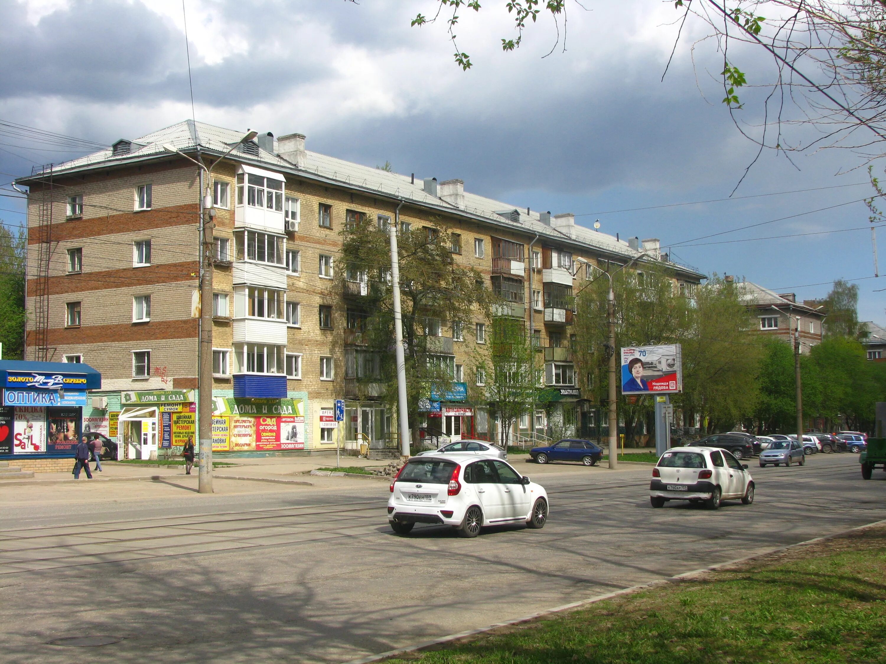 Мир фото пермь Картинки ПЕРМСКИЙ МИР