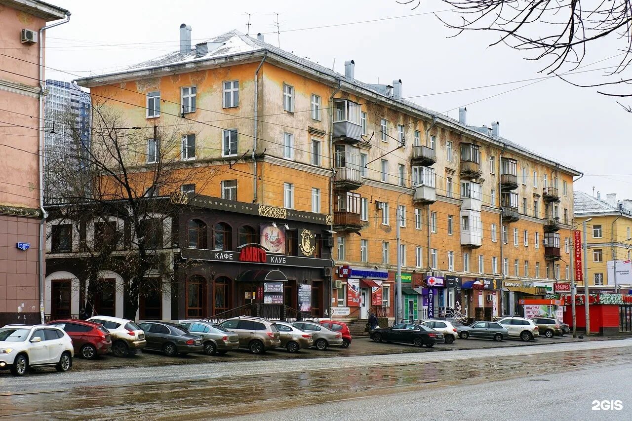 Мир фото пермь Batist, магазин домашнего текстиля, Мира, 67, Пермь - 2ГИС