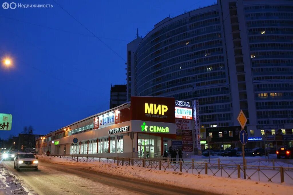 Мир фото пермь Купить торговое помещение по адресу Пермь, улица Мира, 11В - id 3859874007132577