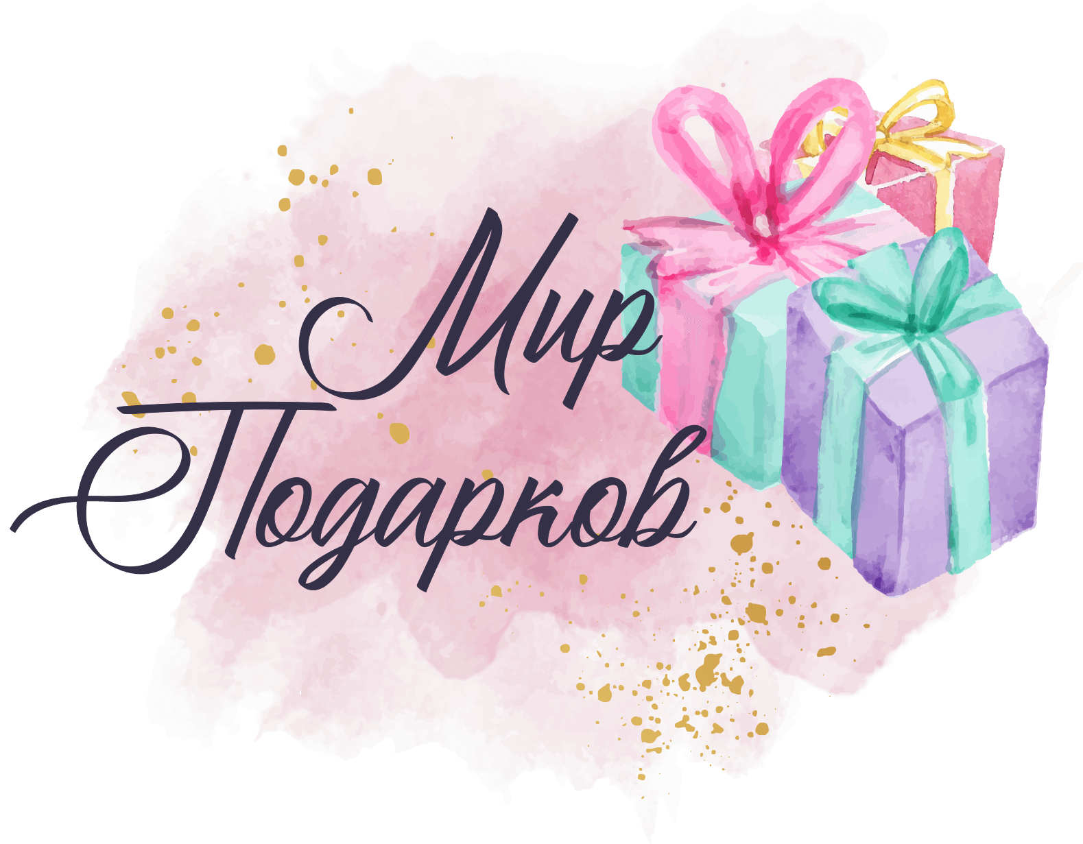 Мир фото подарков День подарка интернет магазин