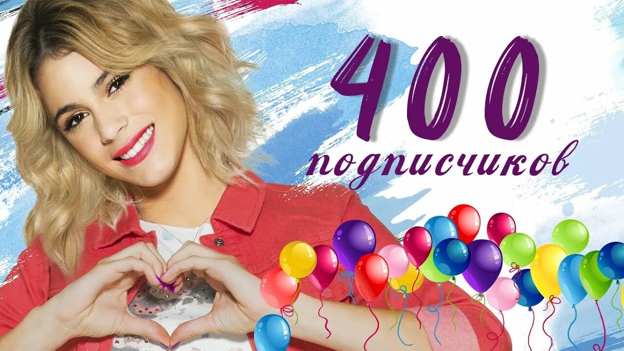 Мир фото подписчиков 400 подписчиков на канале! Видео-обращение - YouTube