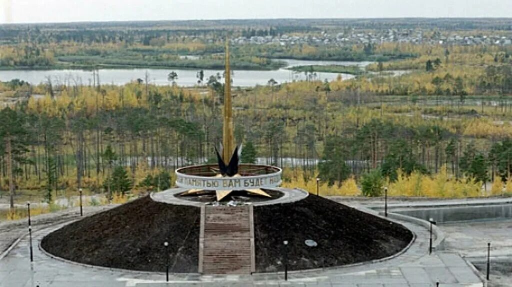 Мир фото пыть ях Монумент Славы, памятник, мемориал, Россия, Ханты-Мансийский автономный округ, П