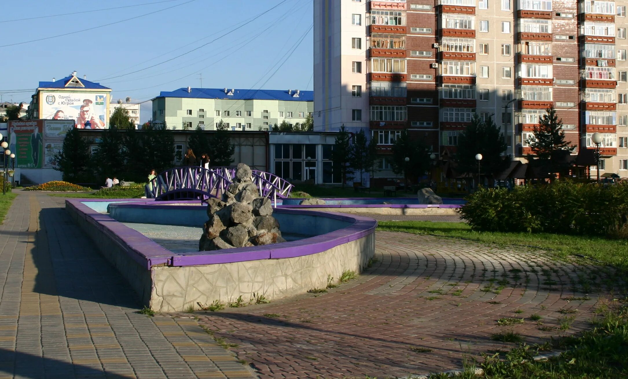 Мир фото пыть ях Фонтаны - Пыть-Ях