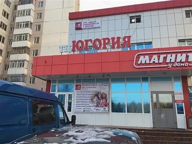 Мир фото пыть ях график работы Фото: Ремонт компьютерной техники, компьютерный ремонт и услуги, 10/4, 5-й микро
