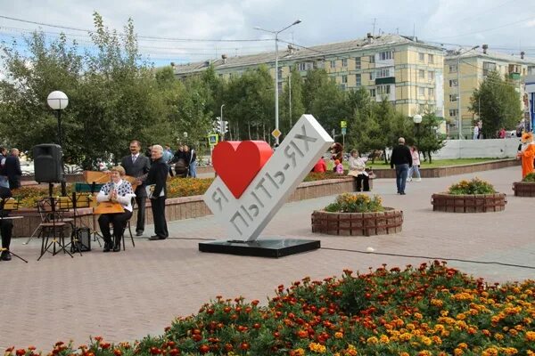 Мир фото пыть ях график работы Я люблю Пыть-Ях". Арт-объект с признанием любви городу появился у городского фон