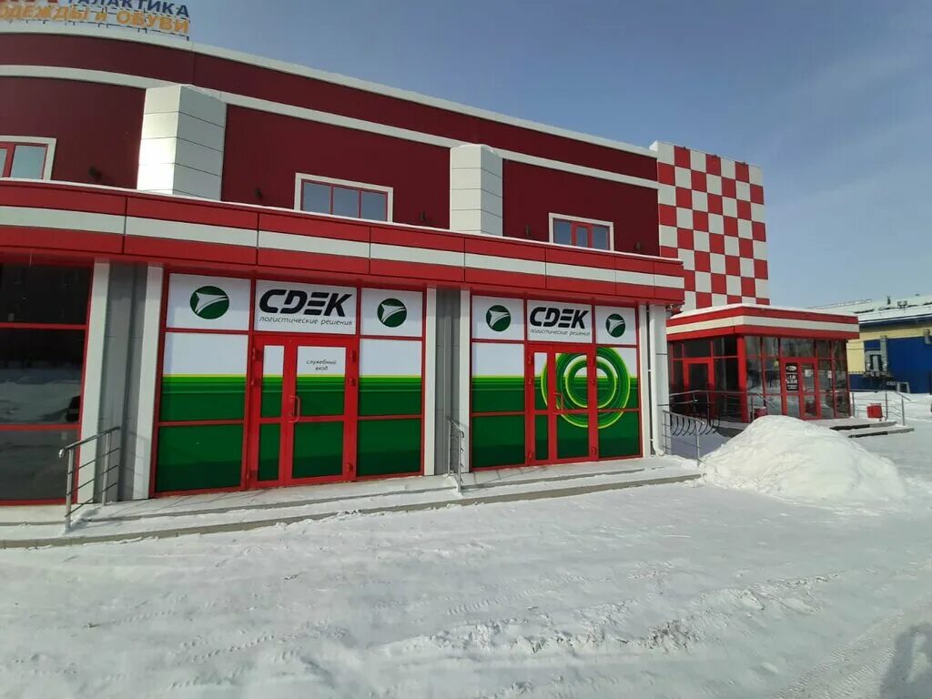 Мир фото пыть ях режим работы CDEK, courier services, Pyt-Yakh, ulitsa Nikolaya Samardakova, 14 - Yandex Maps