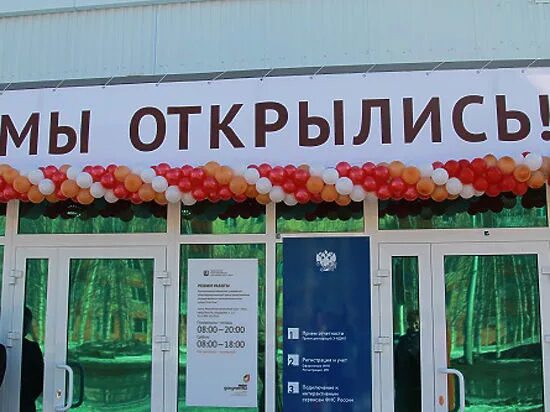 Мир фото пыть ях режим работы ФМС - главные новости и последние события - страница 10