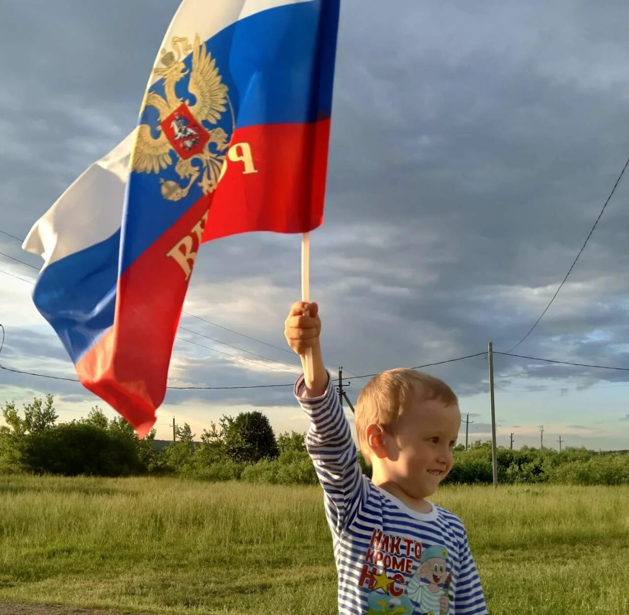 Мир фото рф Виртуальная познавательная программа "Гордо реет флаг державный - белый, синий, 