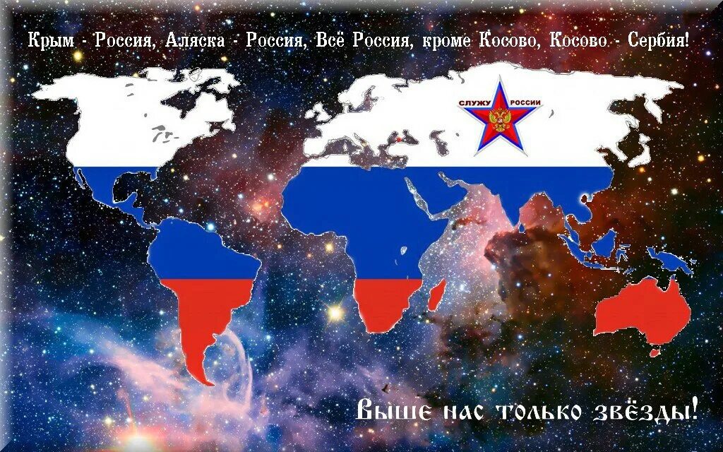 Мир фото рф Но война, как это всегда бывает, спутала все наши надежды и расчеты.(Георгий Жук