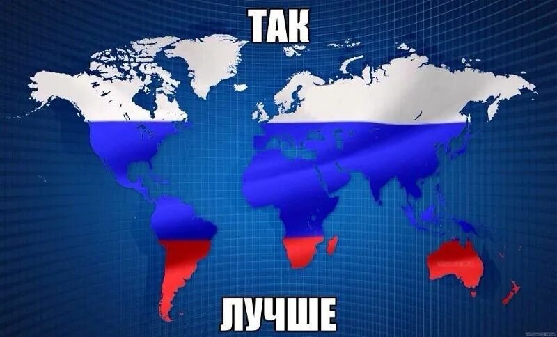 Мир фото рф Ответы Mail.ru: НВая карта с России с присоединенными областями.Скачивайете а ТО