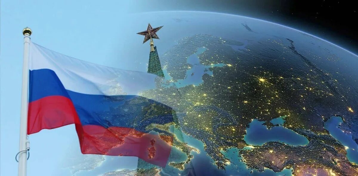 Мир фото рф Россия - как краеугольный камень новой глобальной политики. Часть 1. Государстве