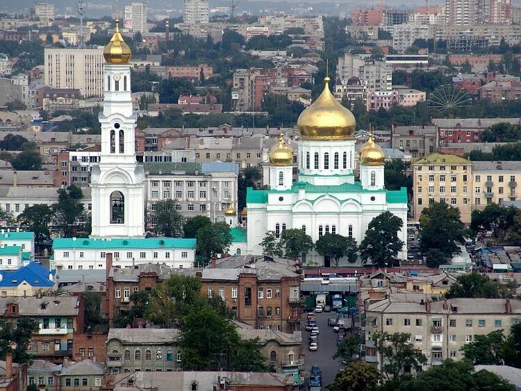 Мир фото ростов Столица Юга