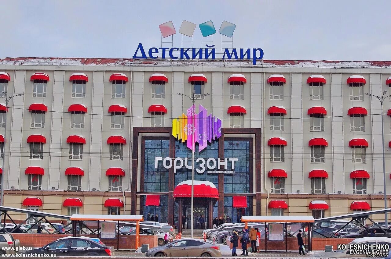Мир фото ростов Мегацентр Горизонт, Ростов-на-Дону, Фотограф: Глеб и Евгения Колесниченко gleb.u
