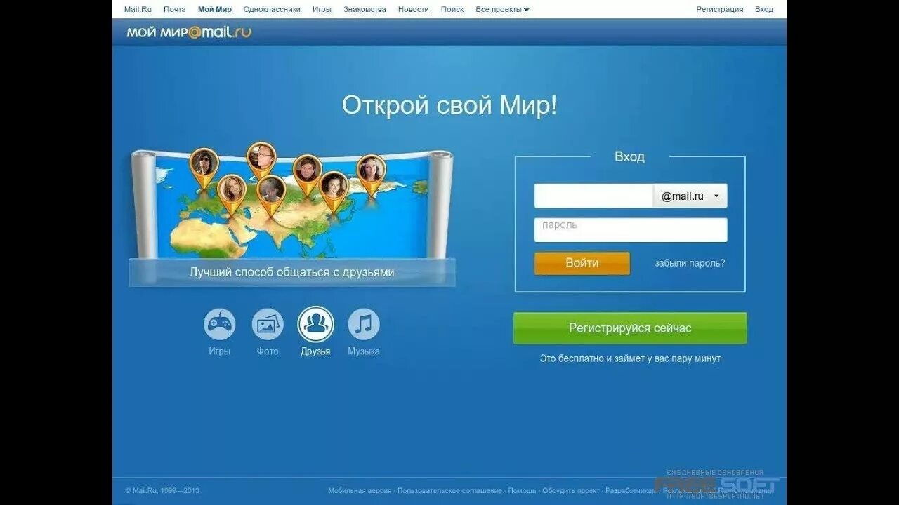 Мир фото ru Найти в моем: найдено 20 изображений