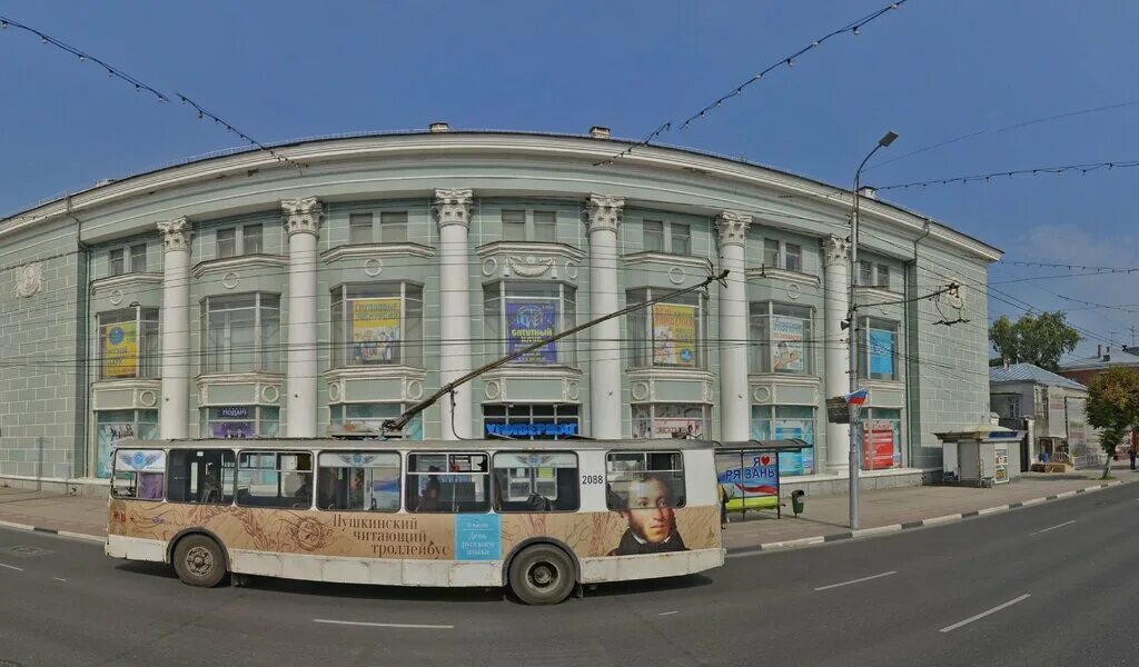 Мир фото рязань Рязанский универмаг, торговый центр, Соборная ул., 38, Рязань, Россия - Яндекс.К