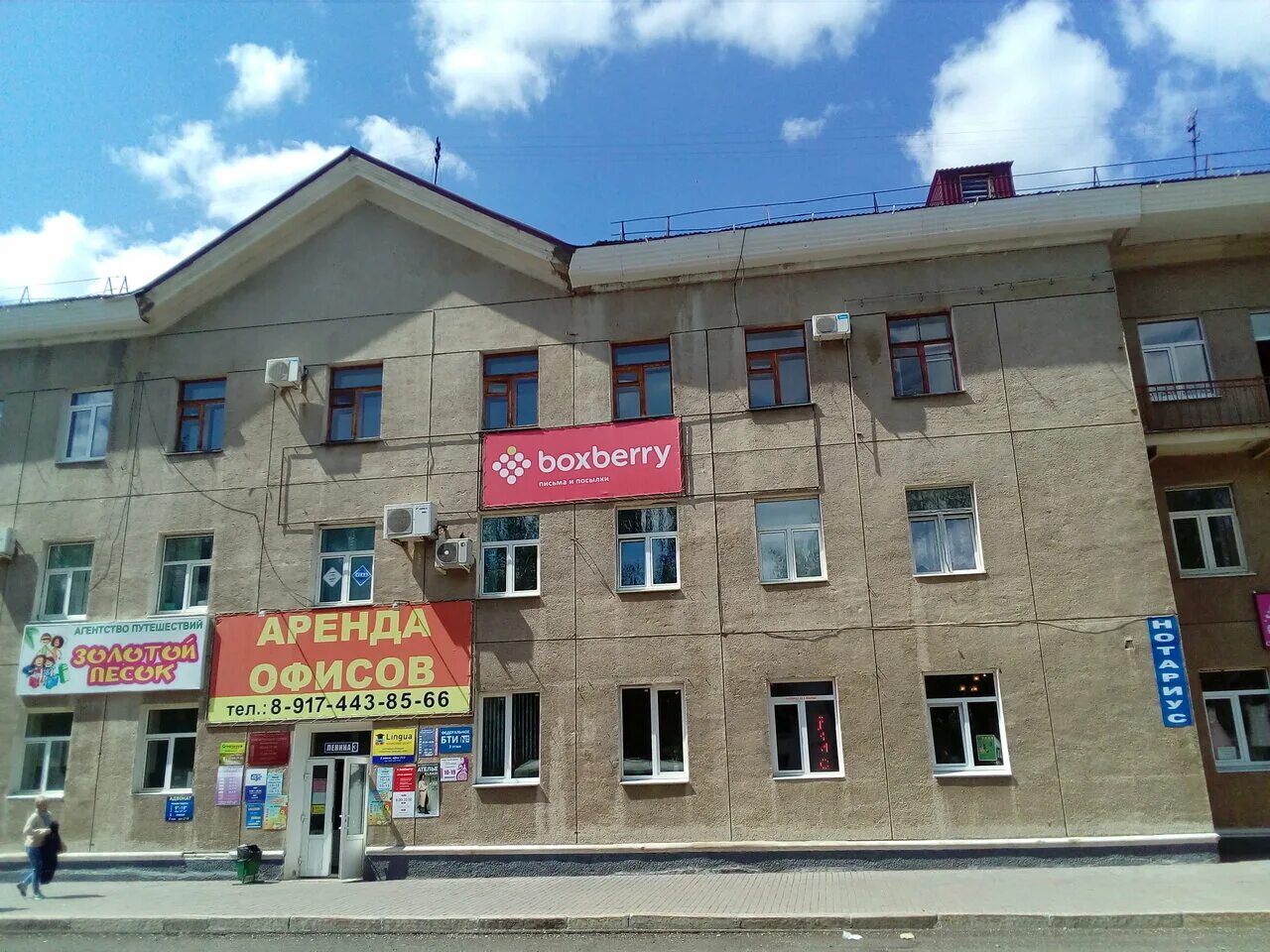 Мир фото салават Фото: Золотой песок, турагентство, ул. Ленина, 3, Салават - Яндекс Карты