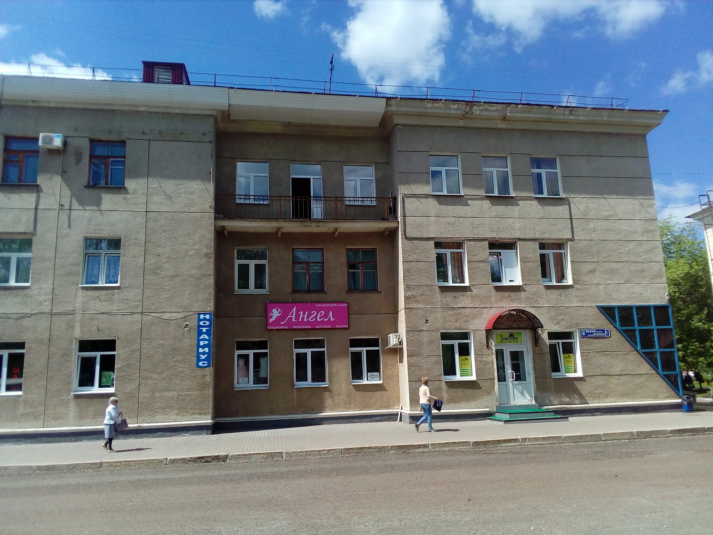 Мир фото салават Хамелеон, рекламное агентство, Первомайская ул., 56, Салават - Яндекс Карты