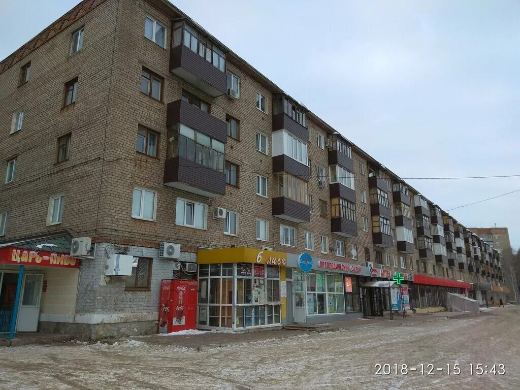 Мир фото салават Ортоленд, orthopedic shop, Salavat, bulvar Kosmonavtov, 13 - Yandex Maps