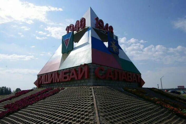 Мир фото салават Краеведение