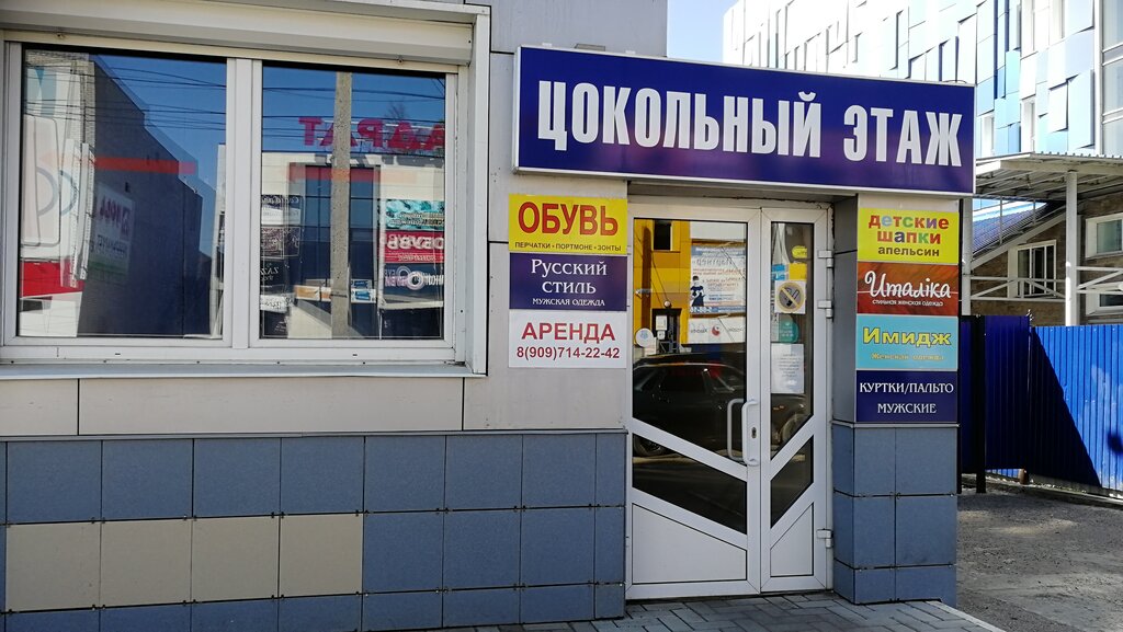 Мир фото салават график работы Аврора, торговый центр, ул. 1 Мая, 55, Воткинск - Яндекс Карты