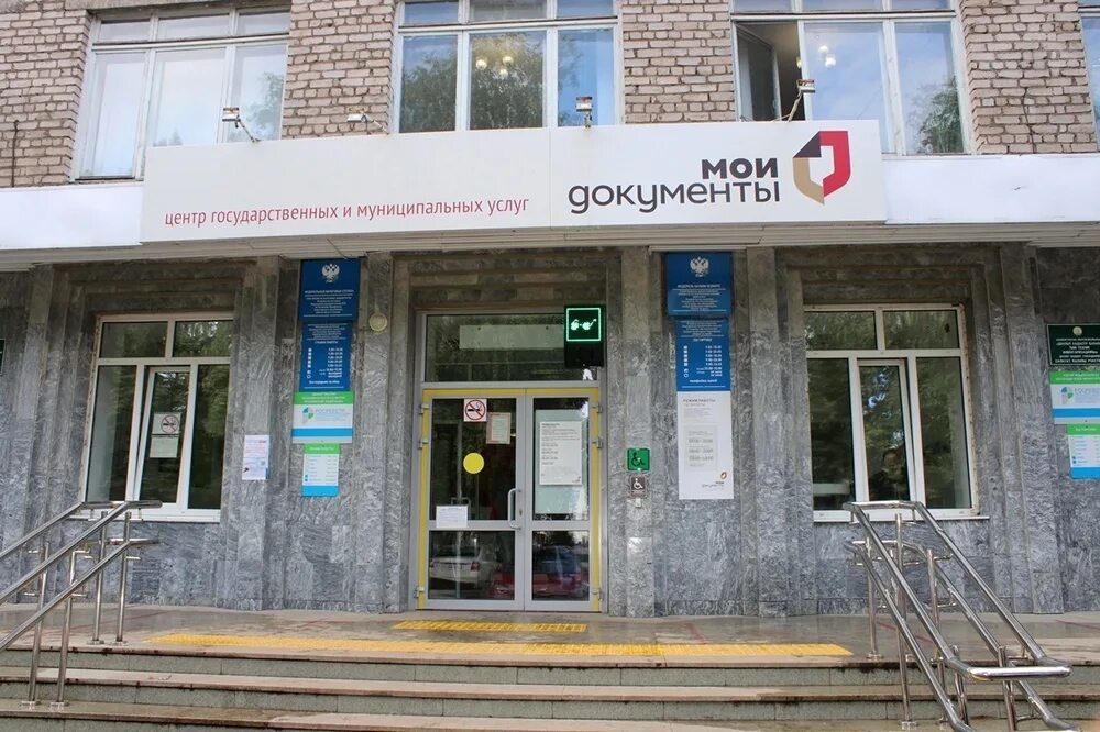 Мир фото салават график работы В МФЦ ГОРОДА САЛАВАТА УСТАНОВЛЕНА КРИПТОКАМЕРА Салаватский филиал МФЦ шагает в н