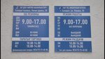 Мир фото салават график работы График работы молочной