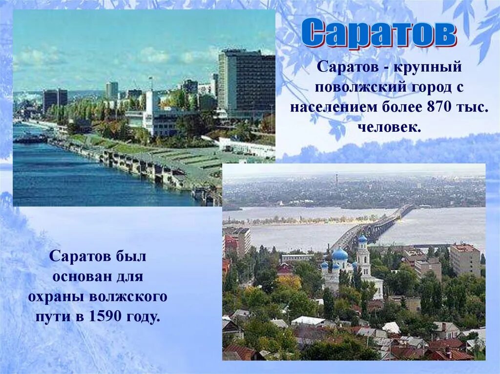 Мир фото саратов Coreapp.ai - decentralized online education platform