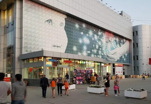 Мир фото саратов "Toy Store" in Saratov is silent how the earth near shopping center was privatiz