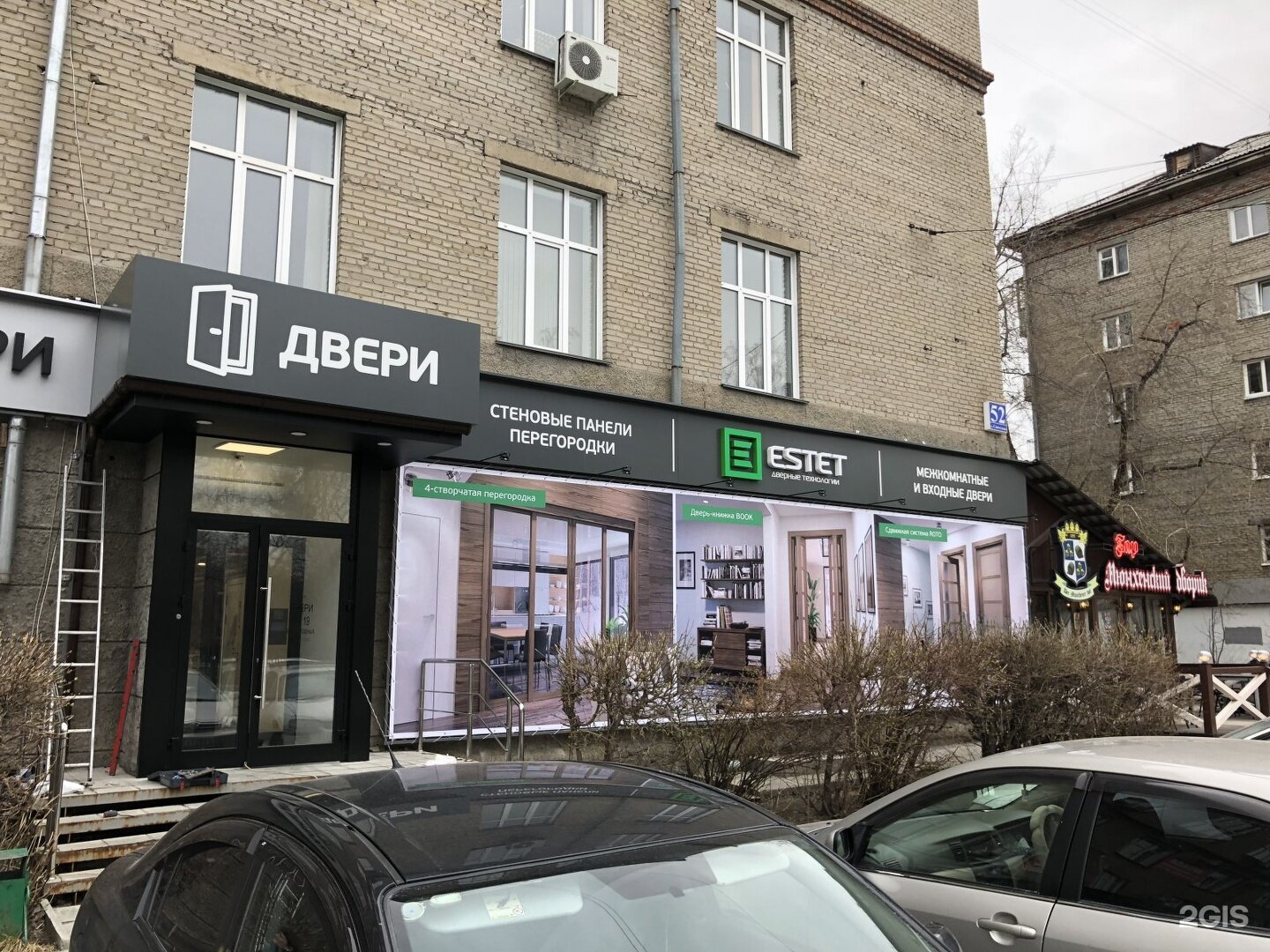 Мир фото советская ул 10 Фото: Мир игр, игровые приставки, Советская ул., 52, Новосибирск - Яндекс Карты
