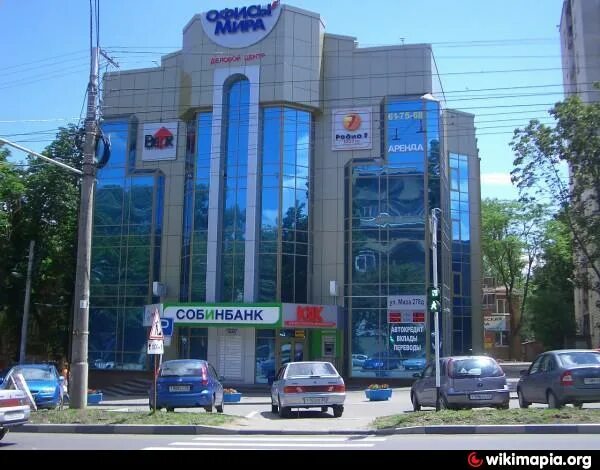 Мир фото ставрополь Деловой центр "Офисы Мира" - Ставрополь