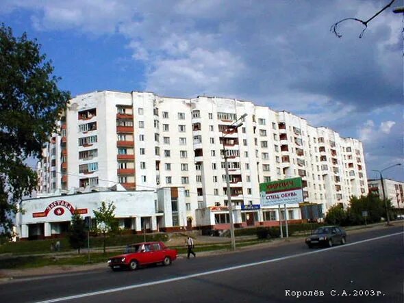 Мир фото суздальский проспект Суздальский проспект, 26, город Владимир, описание, история и фото здания на vgv