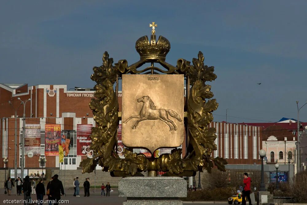 Мир фото томск Мой Томск. Город любимый сердцем Александра Русская Мамина Школа Дзен