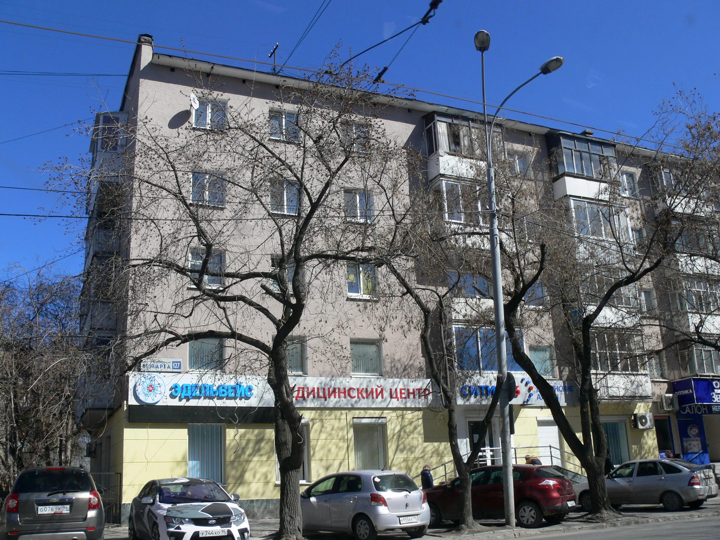 Мир фото ул 8 марта 127 фото ул. 8 Марта, 127 - Екатеринбург
