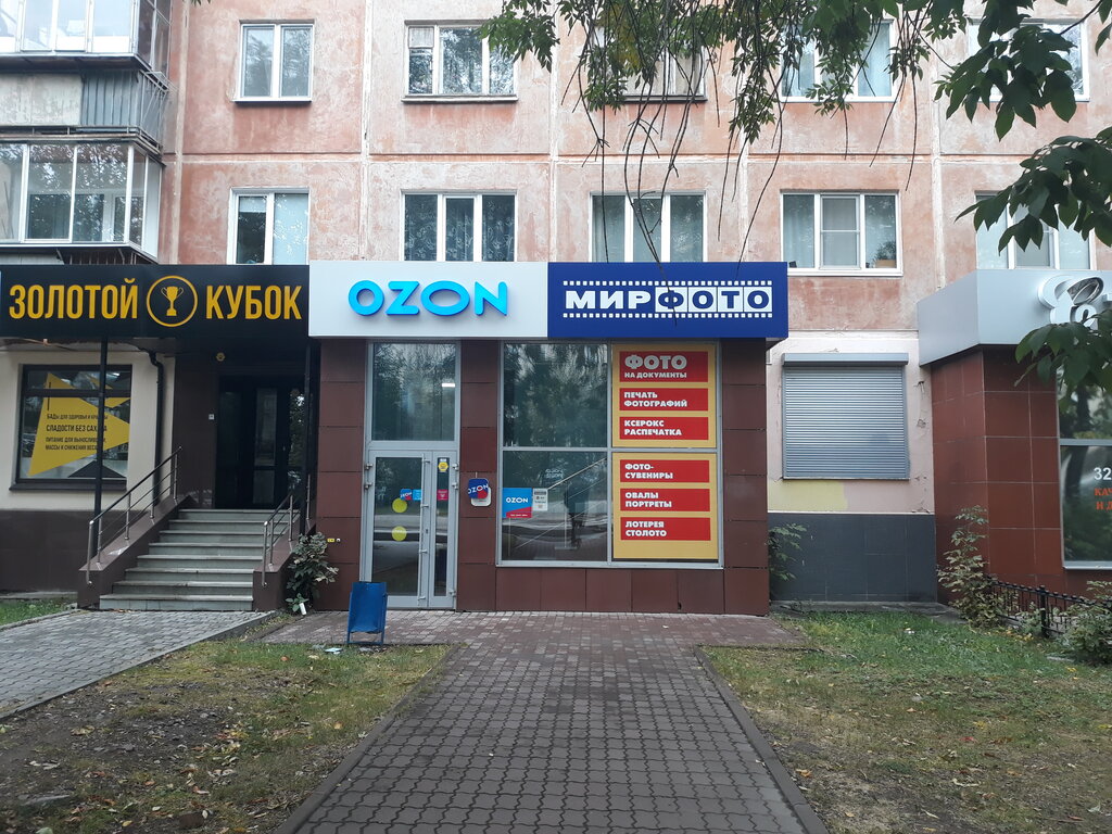 Мир фото ул 8 марта 127 фото Мир фото, фотоуслуги, ул. Победы, 26, Екатеринбург - Яндекс Карты