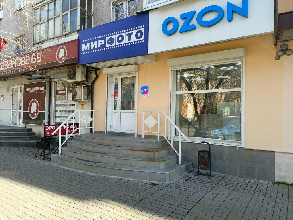 Мир фото ул 8 марта 127 фото Панорама: DPD, пункт выдачи, ул. 8 Марта, 127, Екатеринбург - Яндекс Карты