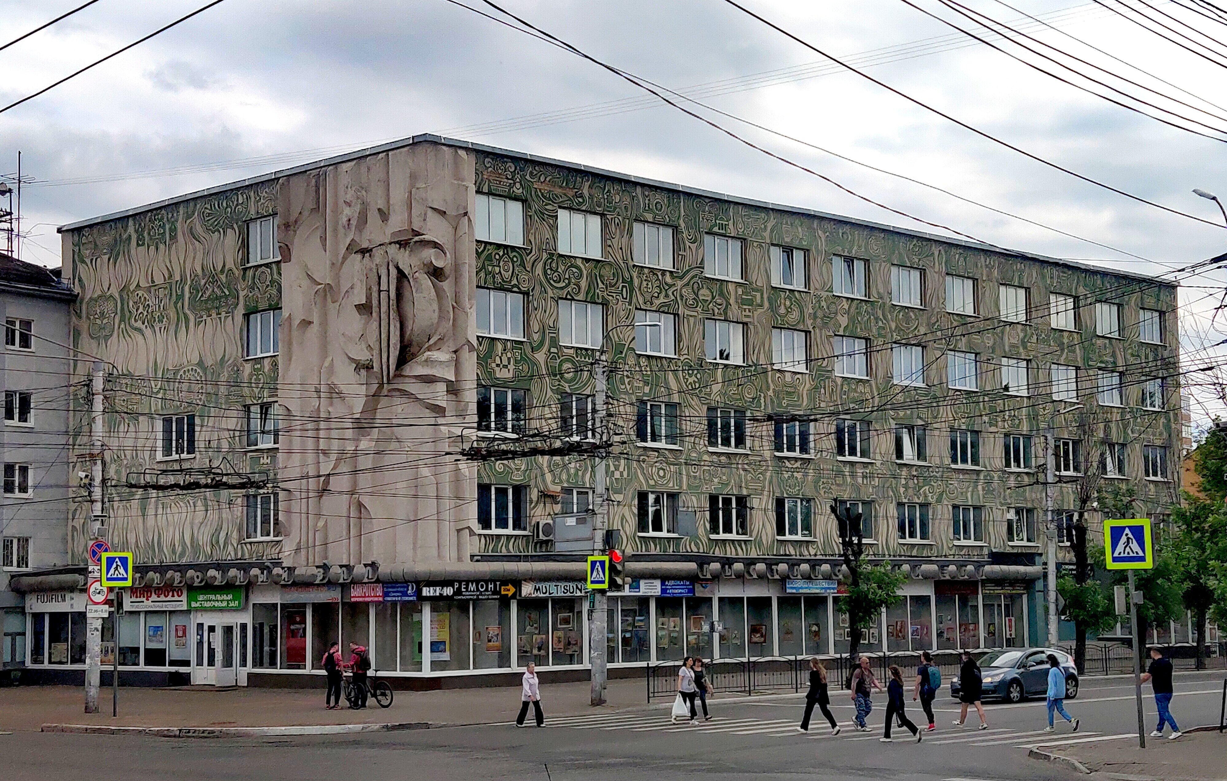 Мир фото ул ленина 77 фото Фото: Дом художника, место событий, локальный ориентир, ул. Ленина, 77, Калуга -