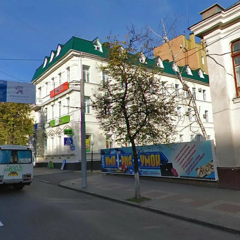 Мир фото ул ленина 77 отзывы Ленина 77б курск - блог Санатории Кавказа