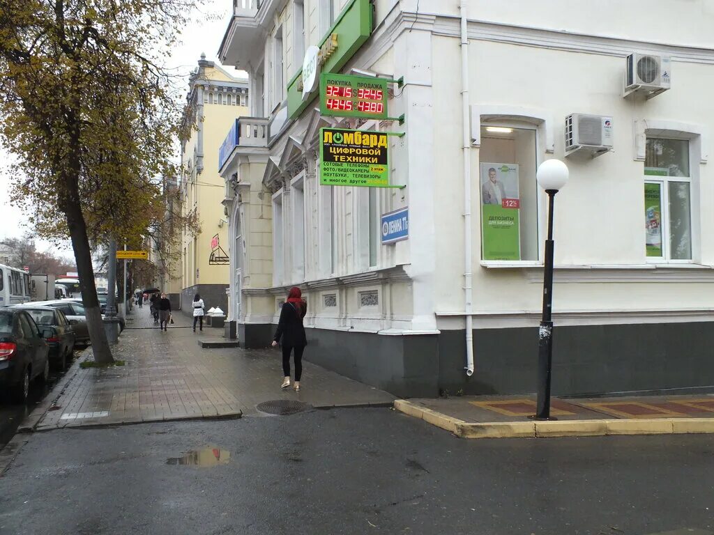 Мир фото ул ленина 77 отзывы Permanently closed: Ломбард Новый век, pawnshop, Kursk, Lenina Street, 77Б - Yan