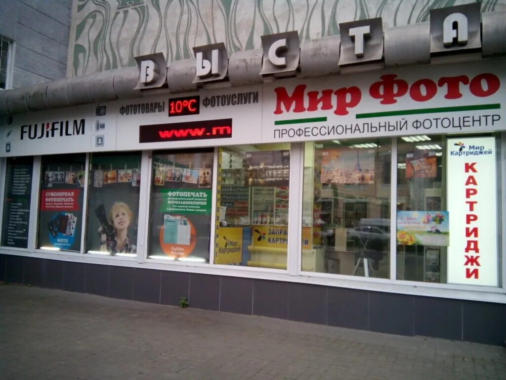 Мир фото ул ленина 77 отзывы Multisun, indoor tanning, Kaluga, Lenina Street, 77 - Yandex Maps