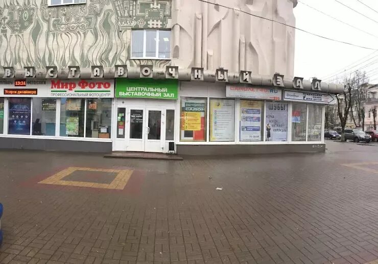 Мир фото ул ленина 77 отзывы Службы доставки в Калуге, отзывы и рейтинги посетителей, фотографии, контактная 