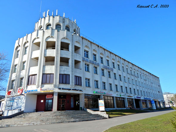 Мир фото владимир Мира 34 Бизнес центр ВМФ с адресами фото и официальным сайтом во Владимире на vg